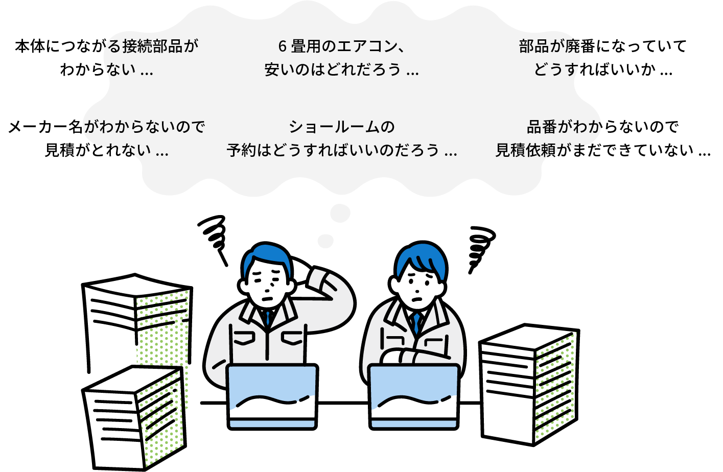 自分でも分からない・知らないことが多くて大変